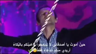 حين اموت لا تحزنوا انه مجرد وقت وتنسوني كما نسيتوني وانا حي 