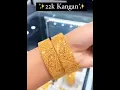 Download Lagu #22 carat 916 gold bangles design#gold kangan design#lades kada design#gold kare#