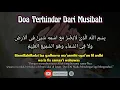 Download Lagu bismillah hilladzi layadurru maasmihi (DOA PERLINDUNGAN DARI MUSIBAH)