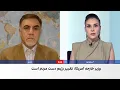 Download Lagu علیزاده: دوران ابهام در برنامه هسته‌ای ایران از فردای آتش‌بس آغاز شده است