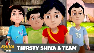Thirsty Shiva & Team | शिवा और शिवा के प्यासे दोस्त | Shiva TV Show Hindi 2026 | Super Action Shiva