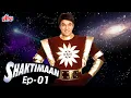 Download Lagu कैसे हुआ शक्तिमान का जन्म - Shaktimaan - Episode 1 | 90's Best Superhero Serial | Mukesh Khanna