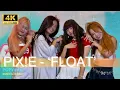 PIX E - FLOAT Performance at POPVerse