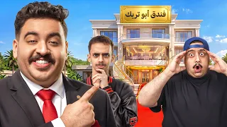 بنيت فندق من الصفر و استضفت اليوتيوبرز😂🔥!!