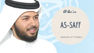 Download Murottal Al Qur'an Merdu | Surah As Saff | Syaikh Khalifa at-Tunaiji MP3