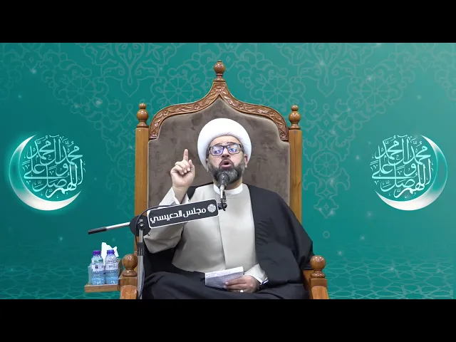 ⁣الجنة الخاصة لقلوب المؤمنين المخلصين لله (عز وجل) - الشيخ ياسين الجمري - مجلس الدعيسي
