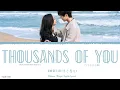 Download Lagu Thousands Of You (千千万万个你) - Ban Ge Lizi (半个梨子)《Trial Marriage 2021 OST》《试婚99天》Lyrics