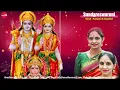 Lagu Sundareswaruni || Ranjani \u0026 Gayatri || Celebrating Margazhi of 2025