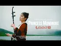 Download Lagu 모노노케 히메(원령공주) OST ㅣ얼후(二胡) 아티스트 이비 커버｜Princess Mononoke Erhu Cover