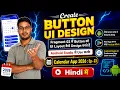 - How to create button UI Layout Design in Android Studio