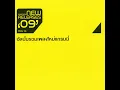 แบบไหนที่เธอรัก (เพลงประกอบละคร เงารักลวงใจ) - Zeal