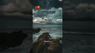 انا مش غايب عشان أعود         اقوي حاله واتس عصام صاصا      دندنها