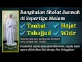 Download Lagu Rangkaian Sholat di Sepertiga Malam (Sholat Taubat, Tahajjud, Hajat, dan Witir)