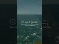Download Lagu Surah Ar Rahman. Reciter: Umair Shamim