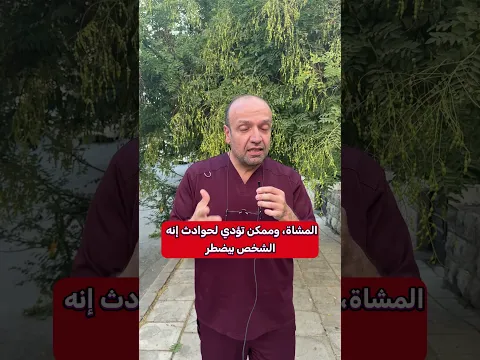 شكرا امانة عمان