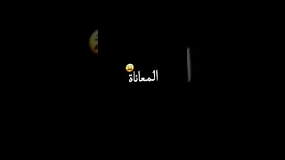 دموع اليتيم سألته امام نور في الحياة حالات واتس أغاني حزينه 