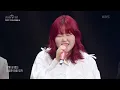 이수현 - 주저하는 연인들을 위해 [더 시즌즈-이효리의 레드카펫] | KBS 240329 방송