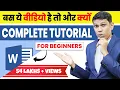 Microsoft Word Tutorial - Complete MS-Word Tutorial for Beginners