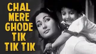 chal mere ghode tik tik tik song lata mangeshkar chirag kahan roshni kahan