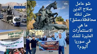                                                                                                      دندنها