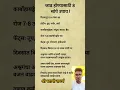 Download Lagu जाड होण्यासाठी आठ सोपी उपाय