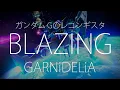 Download Lagu 【HD】鋼彈G Reconquista OP - GARNiDELiA - BLAZING【中日字幕】