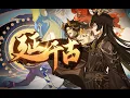 Download Lagu [Genshin New Year Fes] Pergo Liyue