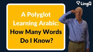 A Polyglot Learning Arabic: How Many Words Do I Know?