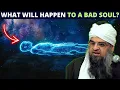 Download Lagu WHAT WILL HAPPEN TO THE SOUL OF A DISOBEDIENT PERSON OF ALLAH?
