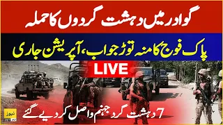LIVE updates: Security forces launched operation in Gwadar after attack on camp | Breaking News