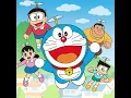 夢をかなえてドラえもん（キャラクター・ソングバージョン）