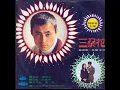 幾時再回頭