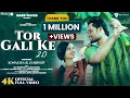 Lagu Tor Gali Ke 2.0 || New Sambalpuri Song || Music Video | Raj Kumbhar | Alisha Bagh | Dibya beatz #NEW