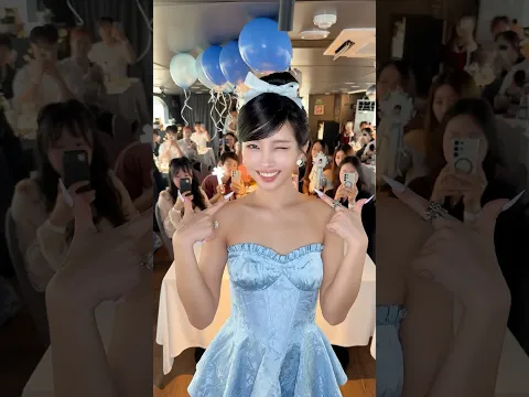 쏘 낭만적인 생일 파티 💙