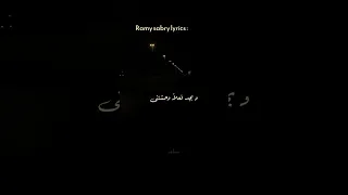 رامى صبرى فاكر زمان اكسبلور 