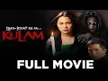 MAG-INGAT KA SA KULAM Judy Ann Santos Dennis Trillo TJ Trinidad Full Movie