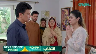 Intekhab Episode 45 Promo Intekhab Ep 45 Teaser Sukaina Khan Ali Abbas Shahzad Sheikh