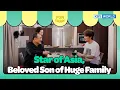 Download Lagu Beloved Son and Star of Asia ⭐ [Stars Top Recipe at Fun Staurant : EP.239-1 | KBS WORLD TV 240923