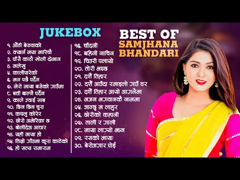 Download MP3 Samjhana Bhandari 30 Best Superhit Lok Dohori Audio Jukebox Collection 2081 / 2024