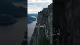 لو أنزلنا هذا القرآن على جبل القارئ علي جابر 