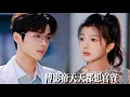 Download Lagu Everyone Thinks He’s Untouchable Superstar — But He’s Begging to Go Public?!