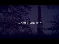 遠く遠く 槇原敬之 歌詞付