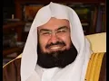 Download Lagu Abdul Rahman al soudais .. Quran chapter 80 to 114
