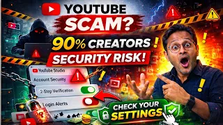 YouTube Scam Alert 🚨 90% Creators At Security Risk! Check Now