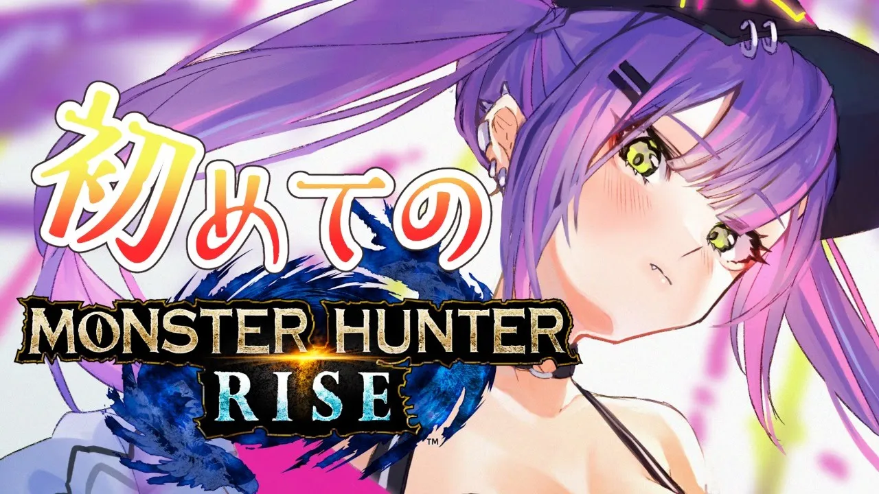 【モンハンライズ】初めてだ～！👾まずはキャラクリからっ【常闇トワ/ホロライブ】