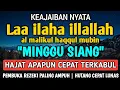 Lagu SHOLAWAT PEMBUKA REZEKI PENUH BERKAH - Laa ilaha illallah al malikul haqqul mubin
