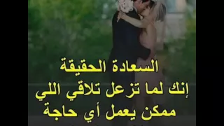 جوايا ليك احساس دندنها