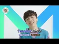คาราโอเกะ เดาไม่เก่ง - Three Man Down