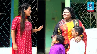Dipor Patri dekha | দিপুর পাত্রী দেখা | Taranga Entertainment