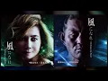 Download Lagu 風になれ〜The King to the World / Kaze Ni Nare - The King To The World (Minoru Suzuki Entrance Theme)